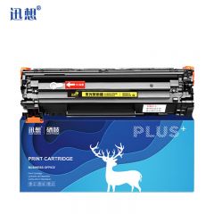 迅想CRG912硒鼓易加粉大容量适用佳能Canon LBP3018 LBP3108 MF3010