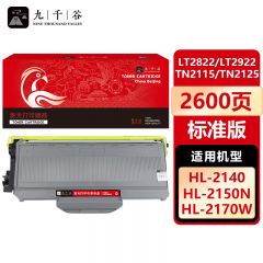 九千谷 LT2822/LT2922/TN2115/TN2125粉盒 适用联想7250/M7205
