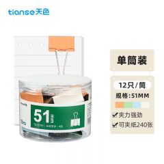 天色  彩色长尾票夹 TS-12151 12只/桶