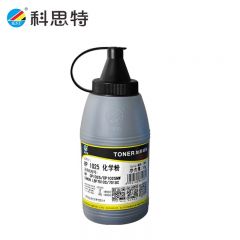 科思特（KST） 1025 (35G) 碳粉 适用惠普 CP1025/CP1025NW CANON LBP7010C/7018C（NEW） 黑色