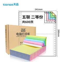 天色（TIANSE） 增值税发票清单针式电脑打印纸_ 五联二等份600页