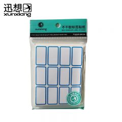 迅想 720枚18*32mm蓝框不干胶 2187