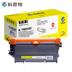 科思特（KST） TN-2325粉盒 专业版