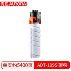 震旦（AURORA）ADT-199S低容量碳粉（适用AD208/248机型）约5000页
