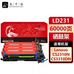 九千谷 硒鼓LD231 适用联想 CS2310N lt231 cs2310n硒鼓架