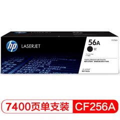 惠普（HP）CF256A/56a原装黑色碳粉盒 适用hp m436n m436nda m433a 打印机/复印机