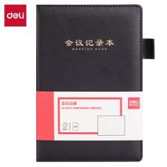 得力  BP137  皮面笔记本 黑色 本