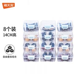 禧天龙 鞋靴收纳箱翻盖鞋盒多功能收纳盒叠加组合鞋柜 透明8个装