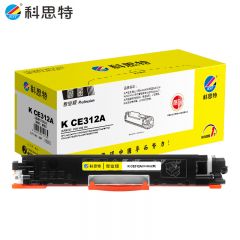科思特（KST）K CE312A/CF352A 粉盒 适用惠普 CP1025 M275nw M175a/nw 可打印1000页 黄色 专业版