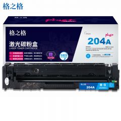 格之格  CF511A硒鼓青色NT-CH204FCplus+适惠普M154A M154NW打印机硒鼓