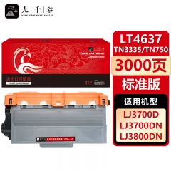 九千谷 LT4637/TN3335/TN750粉盒 适用兄弟 HL-5440D 6180DW
