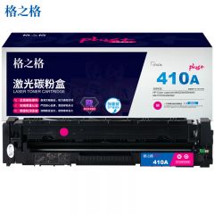 格之格（G&G） CF413硒鼓红色NT-CHF413FMplus+(适用惠普M452DW 打印机)