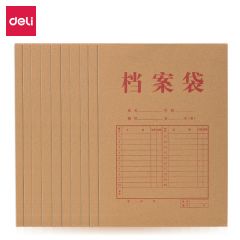得力 牛皮纸档案袋 64100（10个/包）