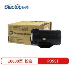 标拓（Biaotop） P355T大容量粉盒黑色适用富士施乐DocuPrint P355d打印机
