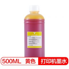 迅想通用黄色墨水500ML/瓶适用惠普佳能爱普生 喷墨打印机墨水 803 802墨盒连供填充染料墨水