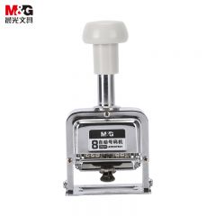 晨光（M&G） 8位金属自动号码机 财务办公数字打码机 日期打码器 AYZ97531