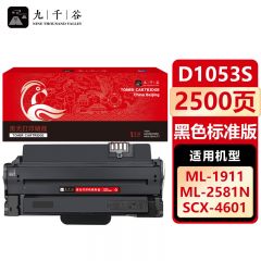 九千谷 硒鼓MLT-D1053S 适用三星4623FH ML1911 2526 SF651 1053