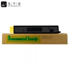 九千谷粉盒 TK-8148黄色粉盒 适用京瓷Kyocera ECOSYSM8224cidn复印机粉盒