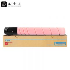 九千谷粉盒 TN319/TN216粉盒 红色 适用美能达C360/C220/C280墨盒打印机碳粉盒