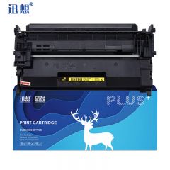 迅想W1520X硒鼓（大容量 易加粉 无芯片）适用惠普4004dw/dn 4104dw W1520A