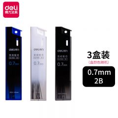 晨光(M&G)文具2B/0.7mm自动铅笔替芯 考试铅笔芯 100根/盒  ASLQ31092B7