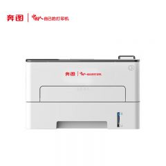 奔图（PANTUM） P3385DN A4黑白激光单功能打印机信创款双系统打印/自动双面