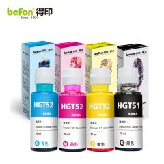 得印（befon） GT51GT52GT53四色套装适用惠普GT5810/GT5820/INKTank/310/410/319/419/318/418墨仓式打印机墨水90ML