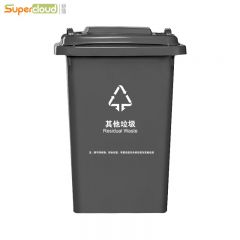 舒蔻(Supercloud) 户外大垃圾桶 32L 黑 个