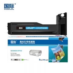 国际 MLT-D707L 打印机粉盒 黑色大容量10000页 适用三星复印机K2200碳粉/墨粉盒K2200nd墨盒707