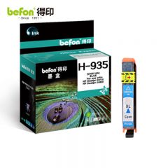 得印（befon） HP-935墨盒蓝色大容量C2P24AA适用惠普HP/OJPro/6830/6230/6820/6815/6812/6835打印机