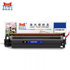扬帆耐立（YFHC） CF218A 粉盒 适用于 惠普 HP M104 M132a 132nw-商专版