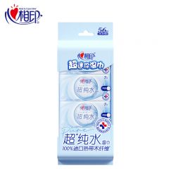 心相印 湿巾成人超纯水系列7片*8包小包便携迷你湿纸巾