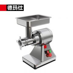 德玛仕(DEMASHI)   JR22B商用绞肉机电动大功率饭堂食堂酒店后厨用绞馅搅肉灌肠机碎肉不锈钢