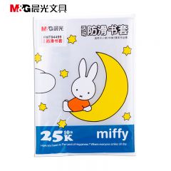 晨光（M&G） FWT94499 25K/10张米菲透明防滑书套 小号加厚包书皮 PP材质开学文具(带姓名贴)