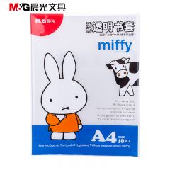 晨光（M&G） FWTN2105 A4/10张米菲透明防滑书套大号包书皮包书膜CPP材质开学文具(带姓名贴)
