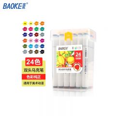 宝克（BAOKE）MP2933-24双头马克笔 酒精油性速干 学生美术绘画涂鸦设计笔三角笔杆 24色装