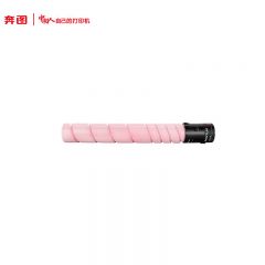奔图(PANTUM) CTO-910XM原装红色粉盒 适用CM9105DN/CM9705DN打印机墨盒墨粉 碳粉盒 硒鼓