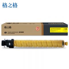 格之格（G&G） NF-MP2503/IM2500FY-精品黄色 粉筒