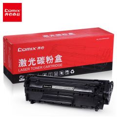 齐心 CXPT-Q2612A/CRG303A 易加粉激光碳粉盒 黑色适用惠普HP 1010 1012 1018 1020 3015 M1319f M1005