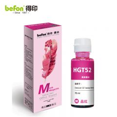 得印（befon） GT51红色墨水适用惠普GT5810/GT5820/INKTank/310/410/319/419/318/418墨仓式打印机墨水70ML