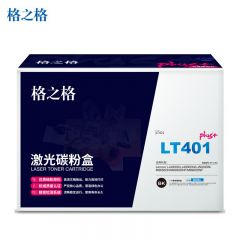 格之格（G&G） LT401S适用于Lenovo LJ4000D/LJ4000DN/LJ5000DN/M8650DN/M8950DNF/M8960DNF