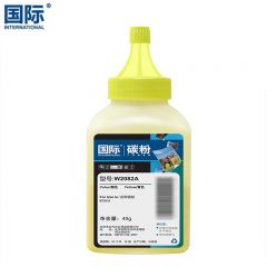 国际 W2082A 粉盒118A硒鼓碳粉 黄色易加粉墨粉盒 适用HP惠普MFP 178nw 179fnw 150a 150nw彩色多功能一体机