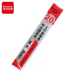 齐心（COMIX） B3250 20CM 精准刻度直尺 透明 刻度测量尺子学习办公文具绘图尺刻度尺测量尺学生尺