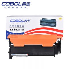 高宝 COBOL LT1821硒鼓粉盒红色适用联想CS1831/1831W/1821/1821W/7110W/7120W打印机