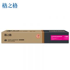 格之格（G&G） NF-MP2503/IM2500FM-精品红色 粉筒