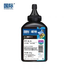 国际 BL-01碳粉 适用兄弟7420/7020/HL-2260/7080D联想LJ2050N/M7020施乐m228b/m268dw