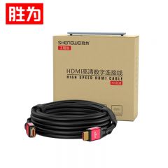 胜为（shengwei）WHC4200G HDMI线1.4版工程级4K数字高清线3D视频线笔记本电脑机顶盒电视投影仪连接线20米