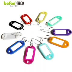 得印（befon） 彩色钥匙牌钥匙扣分类标记钥匙标签牌子钥匙管理办公钥匙吊牌贴50个装办公用品9848
