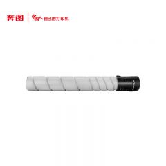奔图(PANTUM) CTO-910HK原装黑色粉盒 适用CM9105DN/CM9705DN打印机墨盒墨粉 碳粉盒 硒鼓
