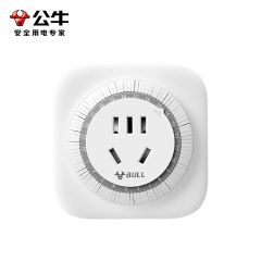公牛（BULL） GND-2D(S)16A机械式吸塑装定时器(3074) 定时器插座计时开关